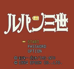 Title Screen